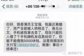 协助杨先生追讨女朋友欠债